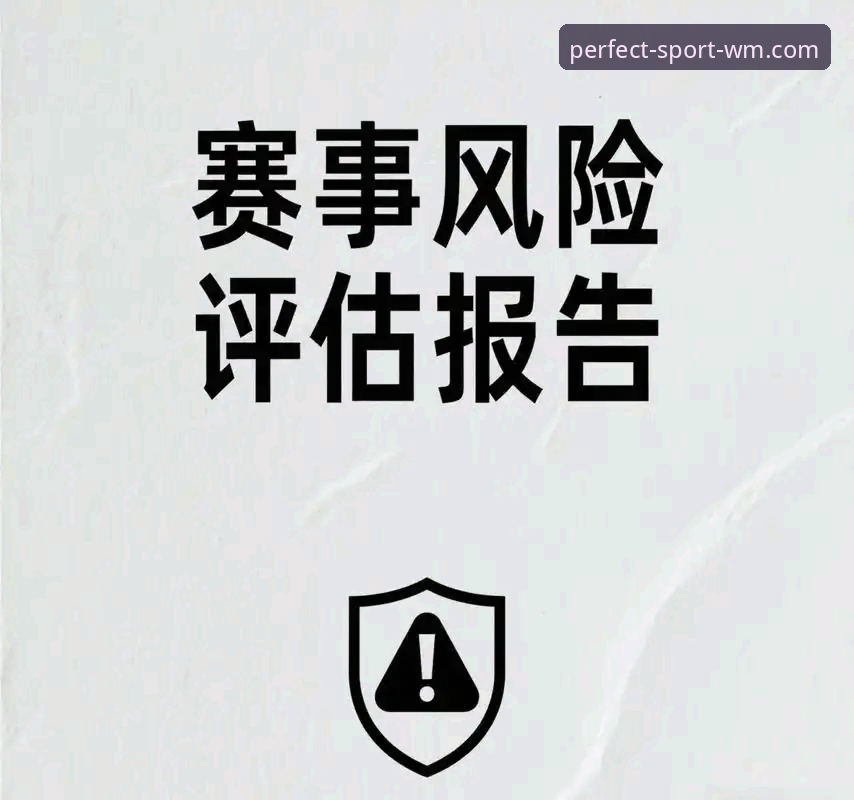 365wm完美体育新手必读：提升赛事分析准确度的7个实用技巧